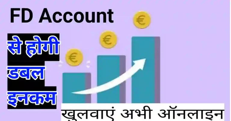 Fixed Deposit Account online