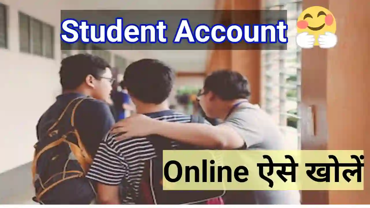 Open Student Bank Account Online without PAN Card