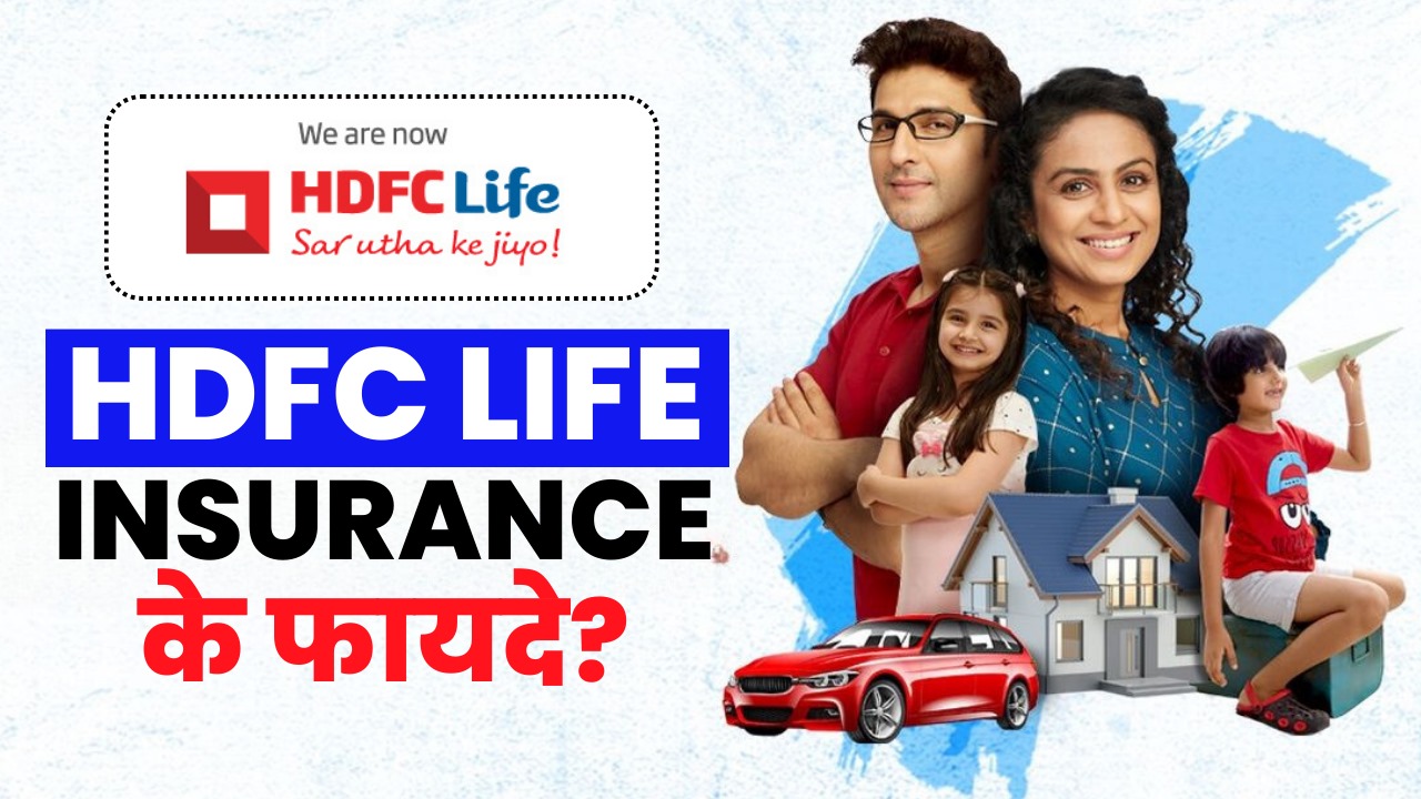 HDFC Bank Life Insurance Corporation