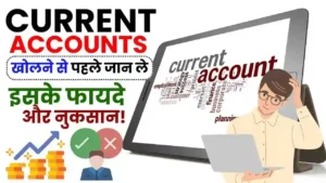 Benefits of Current Accounts