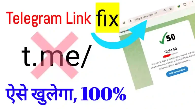 Telegram link not opening fix 100%
